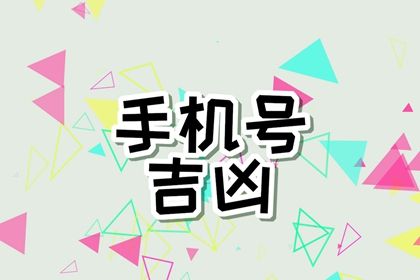 在线测算的边界