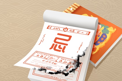 年月日干支与历法