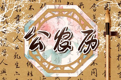 节气、物候与季节