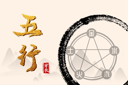 如何读纳音